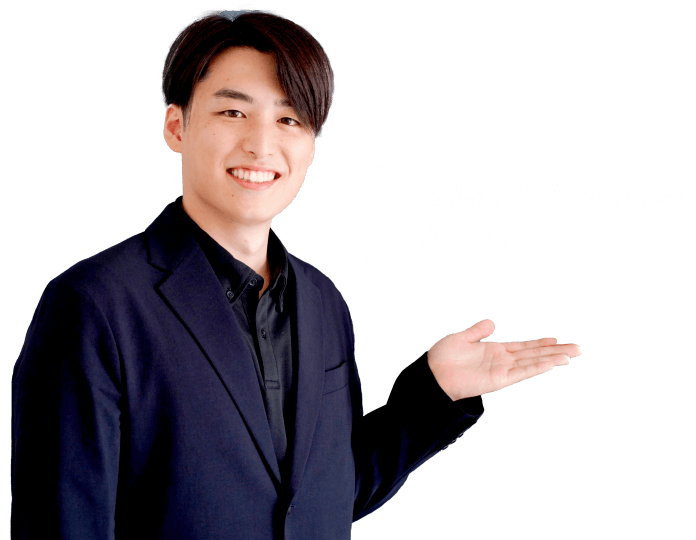 お気軽にお問い合わせください！