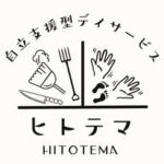 hitotema_sourcier